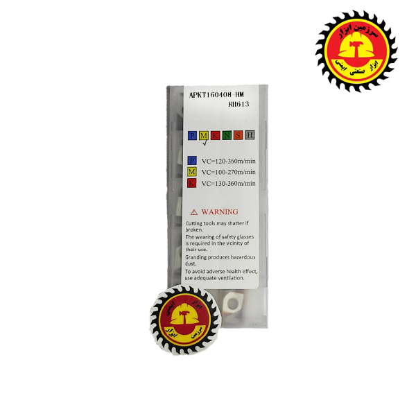 الماس تراشکاری رد هاوک مدل APKT 160408 - HM RH 613