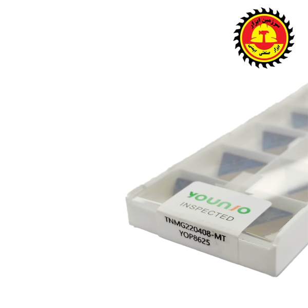 الماس تراشکاری سه گوش یا مثلث YOUNIO TNMG 220408 - MT YOP8625