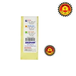 الماس تراشکاری مربع DESKAR SPMG 090408-TG LF 6018