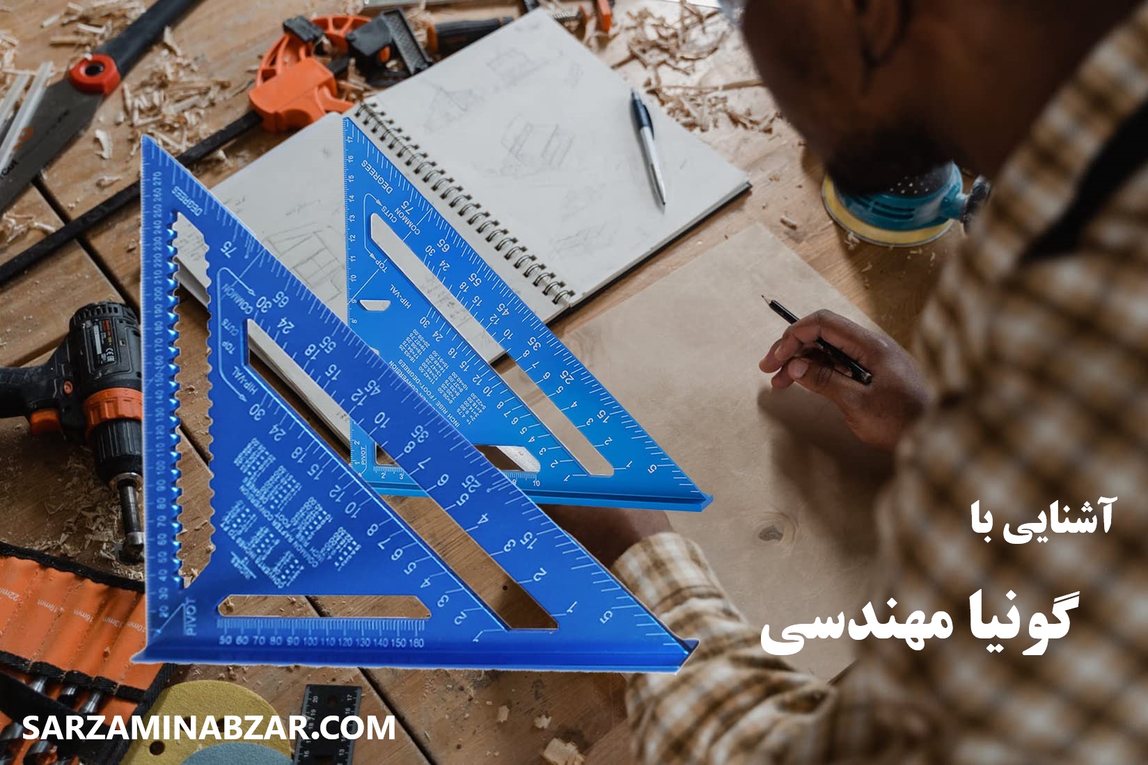 گونیا مهندسی
