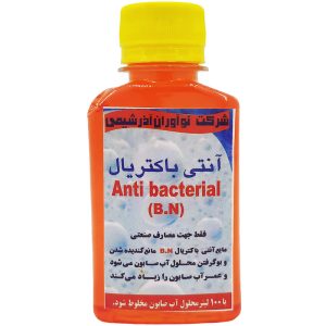 آنتی باکتریال آذرشیمی