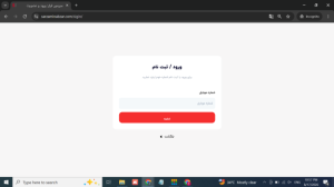 تست فروشنده