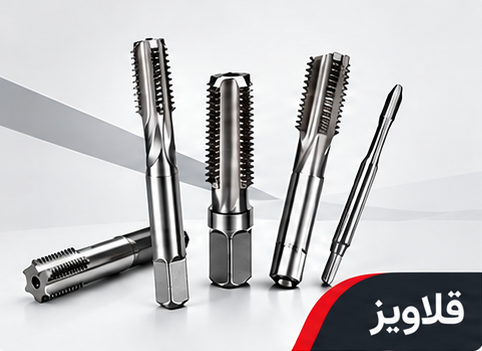 قلاویز